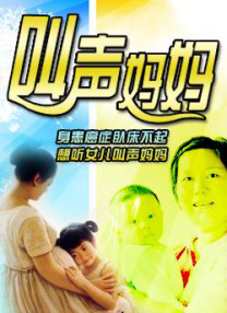 很差劲的老师